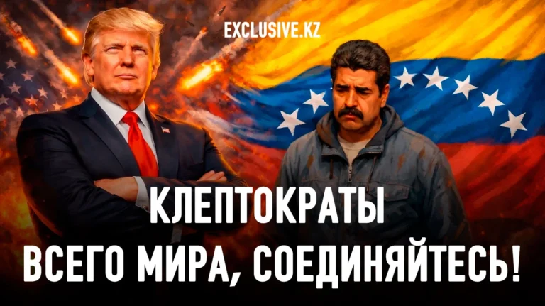 Насильственный захват Венесуэлы - изображение 1