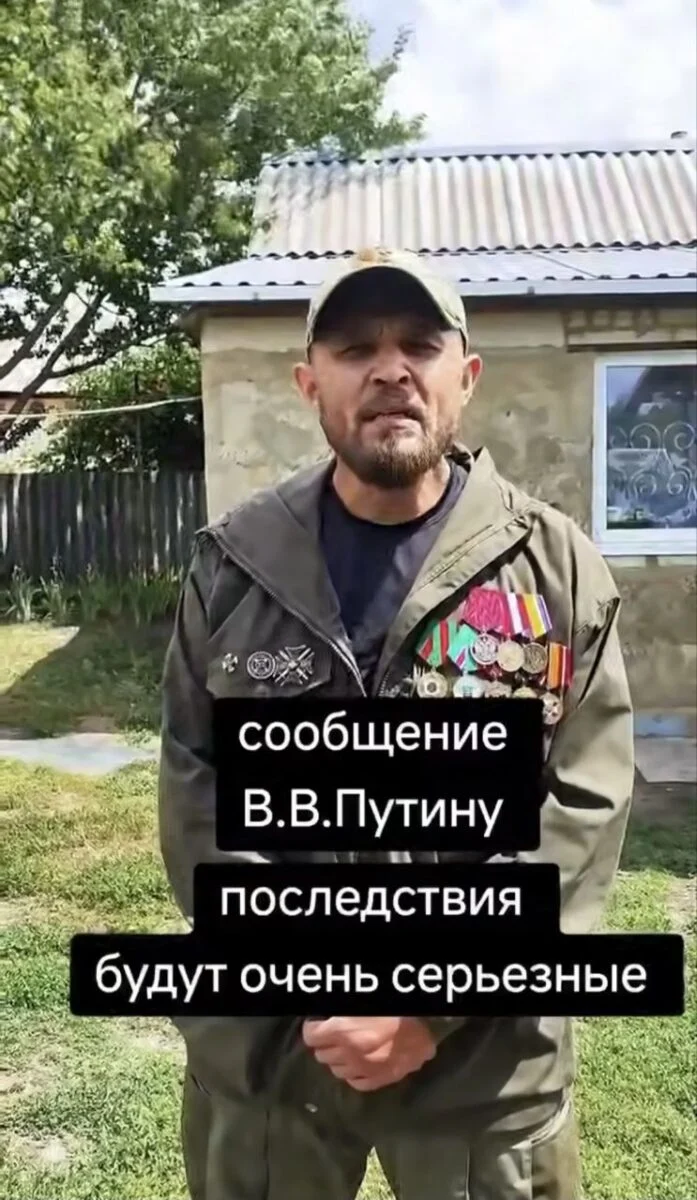 Видео к Путину о пытках и мятеже закончилось арестом - изображение 1