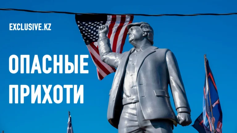 Неизгладимый след Трампа - изображение 1