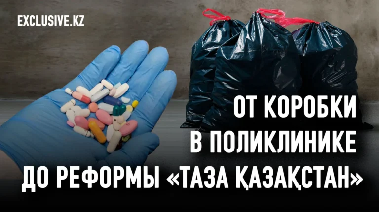 Почему алматинцы до сих пор не верят системе сортировки отходов - изображение 1