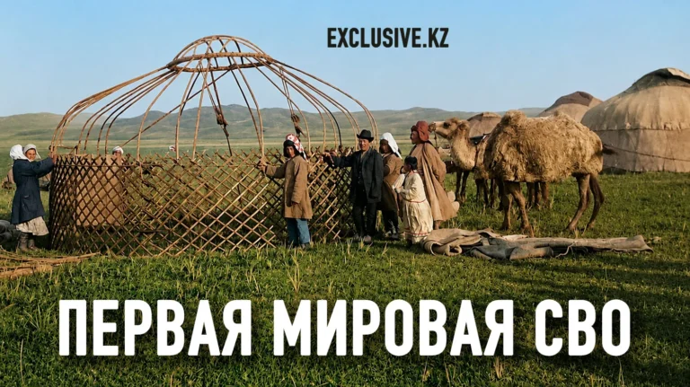 Почему казахов так и не удалось сделать патриотами империи? - изображение 1