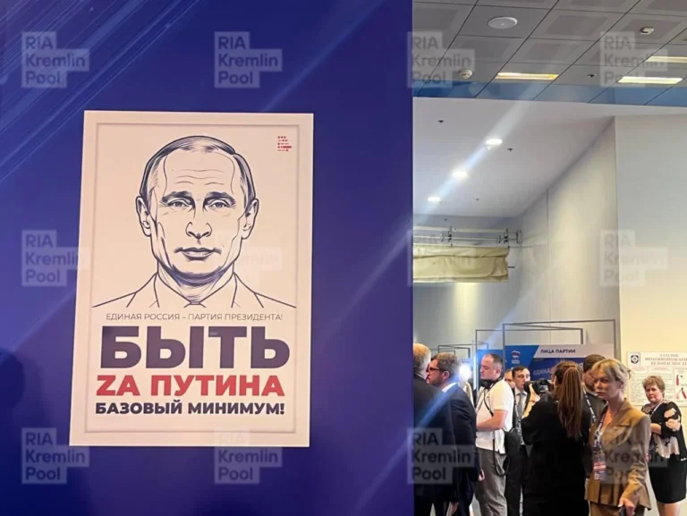 «Единая Россия» впервые с 2007 года назвала себя партией Путина - изображение 1