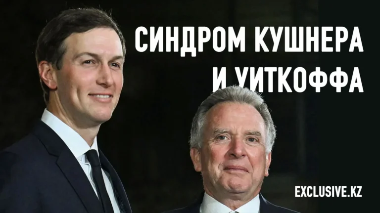 Высокая цена коррупционной дипломатии Трампа - изображение 1