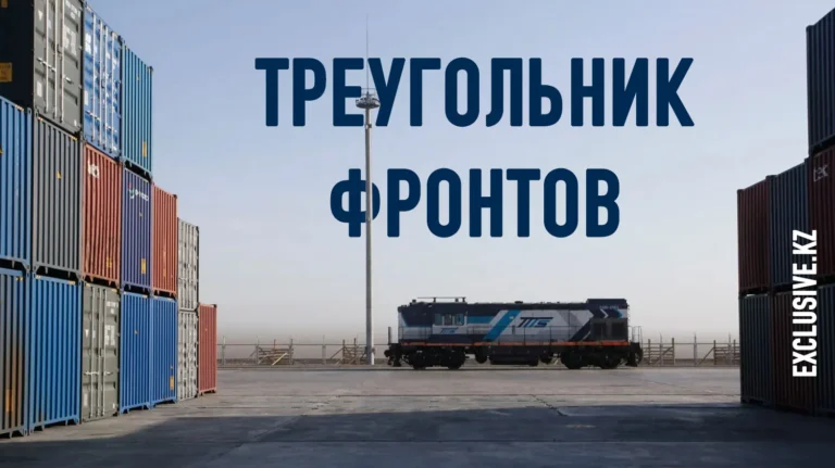 Как новые войны перечеркивают попытки Центральной Азии диверсифицировать транзит - изображение 1