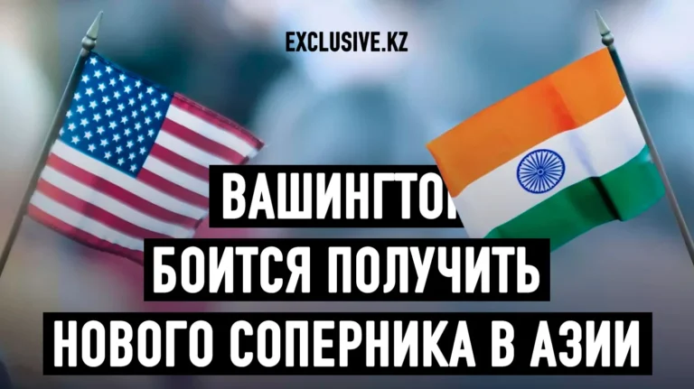 США и Индия превратились в региональных соперников - изображение 1