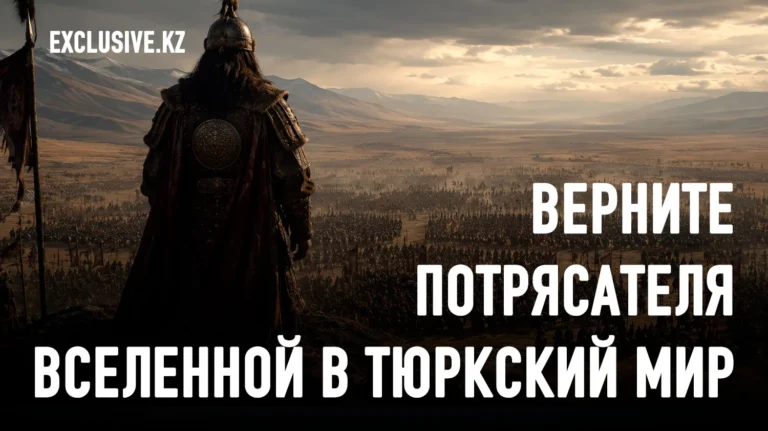 Зачем советские идеологи сделали Чингисхана монголом? - изображение 1