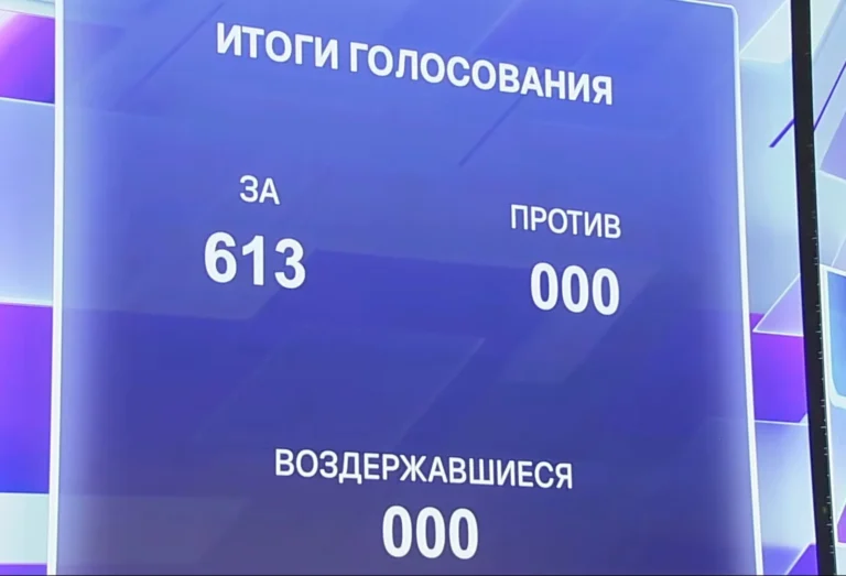 «Әділет» единогласно одобрила присоединение AMANAT - изображение 1