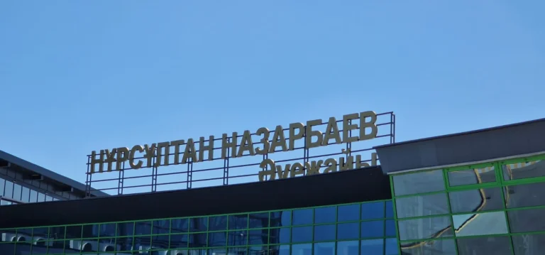 Площади в аэропортах Казахстана будут сдавать только через конкурс - изображение 1