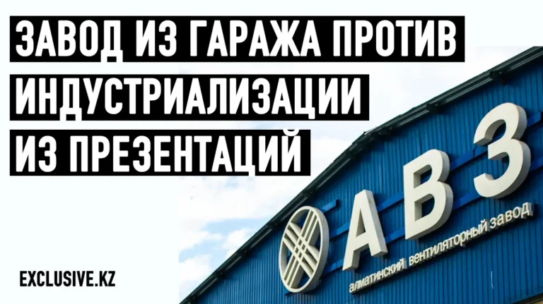 Как Марат Баккулов показал, почему Казахстан так и не стал промышленной державой - изображение 1