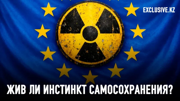 Ядерные варианты Европы - изображение 1