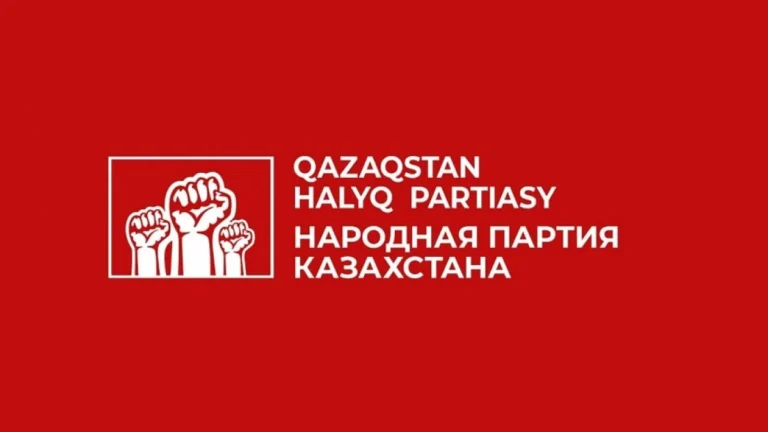 Народная партия Казахстана созывает внеочередной съезд - изображение 1