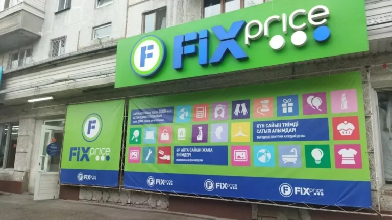 Fix Price построит в Казахстане собственный логистический центр - изображение 1