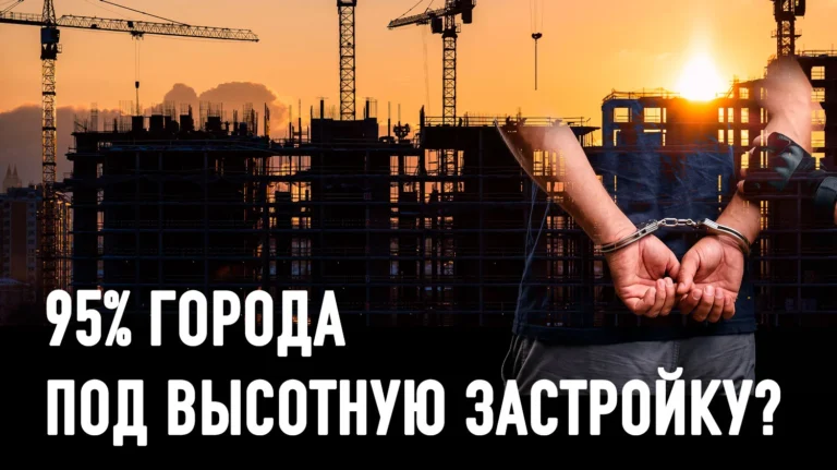 Генплан Алматы-2040: активисты заявили о давлении, непрозрачности и нарушении закона - изображение 1