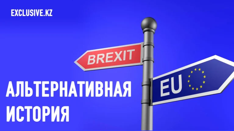 Брексит был неизбежен? - изображение 1