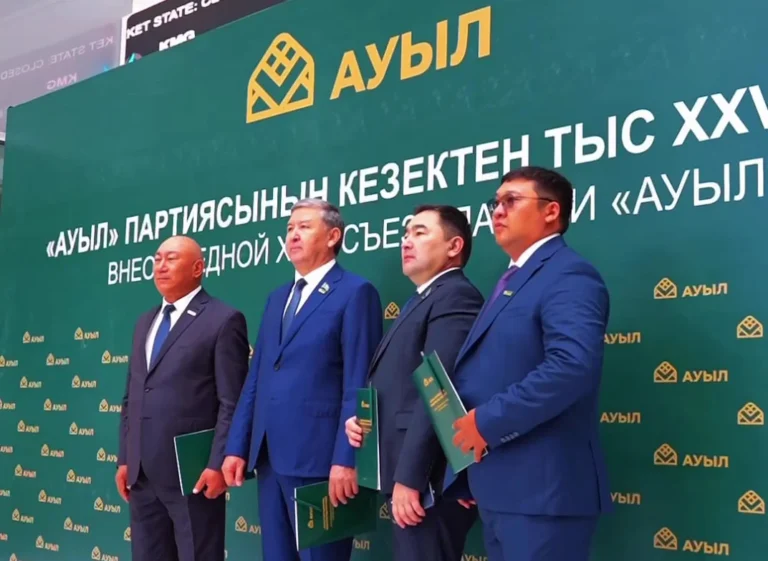 Кто вошёл в список партии «Ауыл» на выборы в Курултай - изображение 1