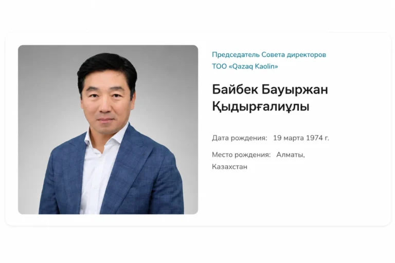 Прокуратура отменила проверку компании семьи Байбека - изображение 1