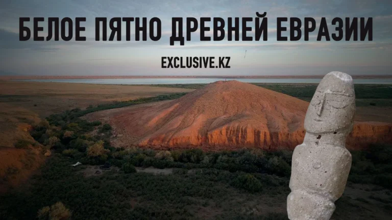 Кангюй: забытая цивилизация Великой степи, одним из центров которой был Казахстан - изображение 1