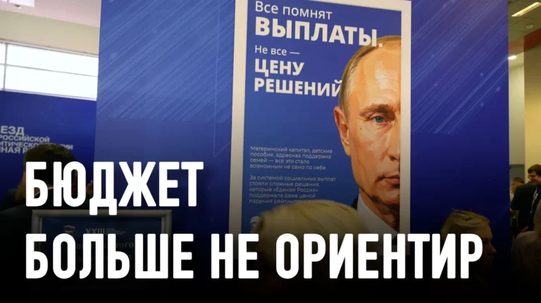Где искать эрозию путинского режима - изображение 1