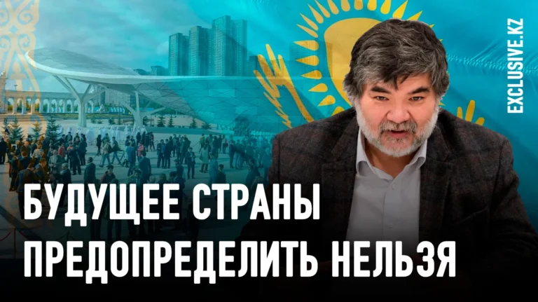 Для Казахстана важна не форма правления, а внутренние процессы - изображение 1
