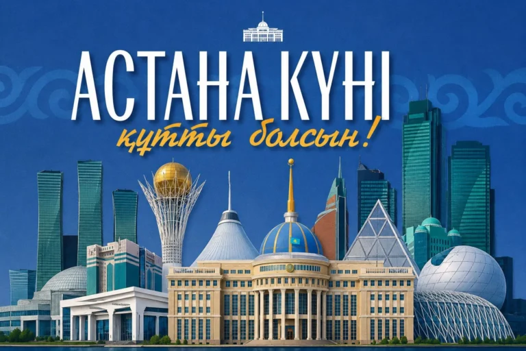 Токаев заявил о новой миссии столицы Казахстана - изображение 1