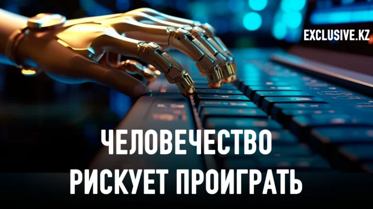 Гонка ИИ выходит из-под контроля. Что делать миру? - изображение 1