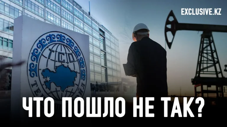Каковы скрытые причины удорожания проекта расширения Тенгиза до $49 млрд? - изображение 1