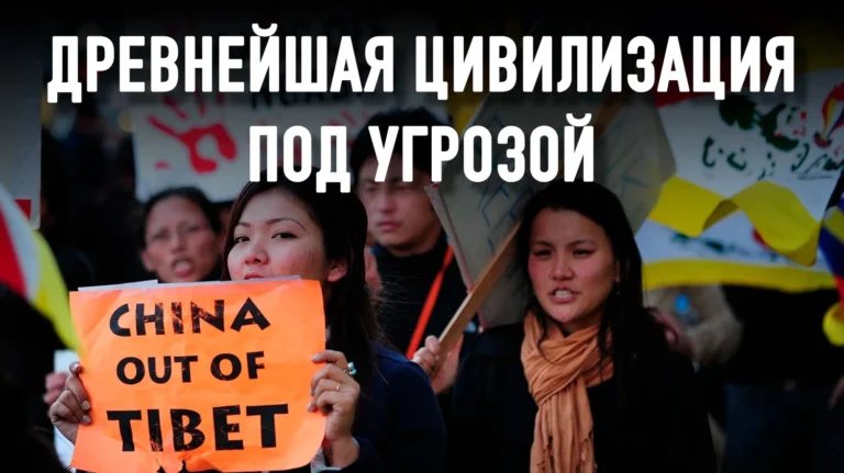 Китай стирает идентичность Тибета ускоренными темпами - изображение 1