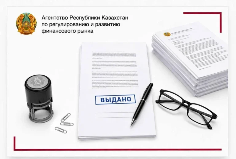 Freedom Bank первым в Казахстане получил универсальную банковскую лицензию - изображение 1
