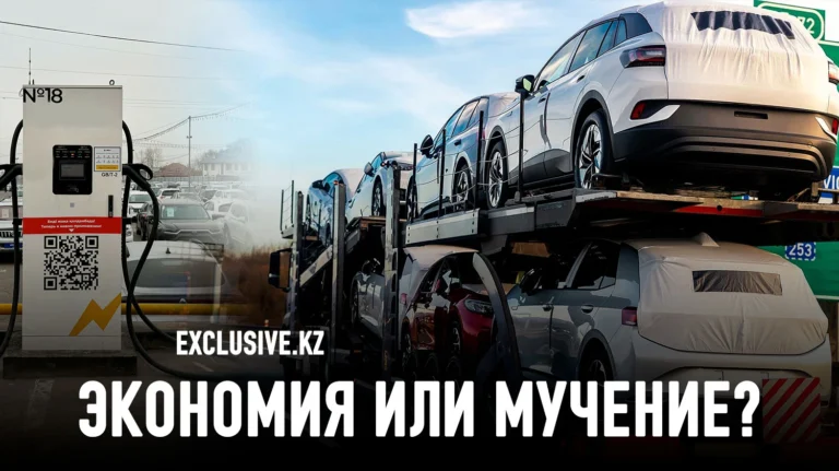 Казахстан столкнулся с последствиями электромобильного бума: сети, зарядки и батареи - изображение 1