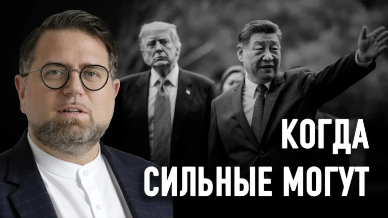 Марк Заксер: почему в волчьем мире Центральной Азии выгодно не выбирать сторону - изображение 1
