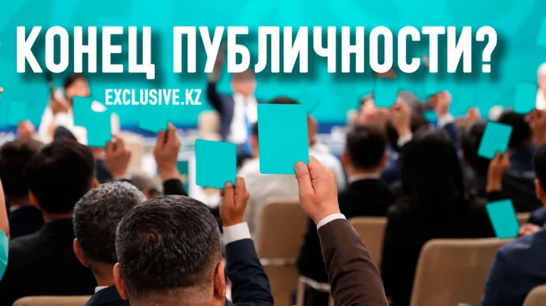 Хлеба или зрелищ: какой Курултай получит Казахстан - изображение 1