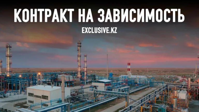 Россия захватывает газовую отрасль Казахстана? - изображение 1