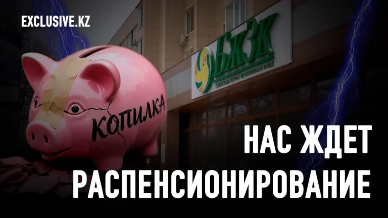 Пенсионный рай отменяется: к чему готовиться? - изображение 1