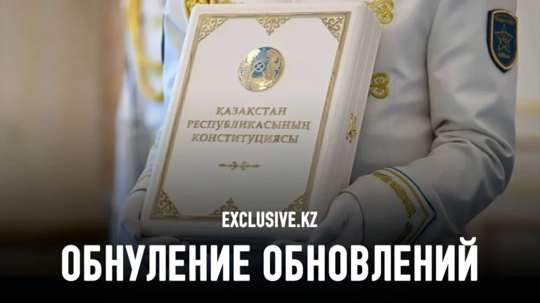 Куда ведут Казахстан политические реформы Токаева - изображение 1