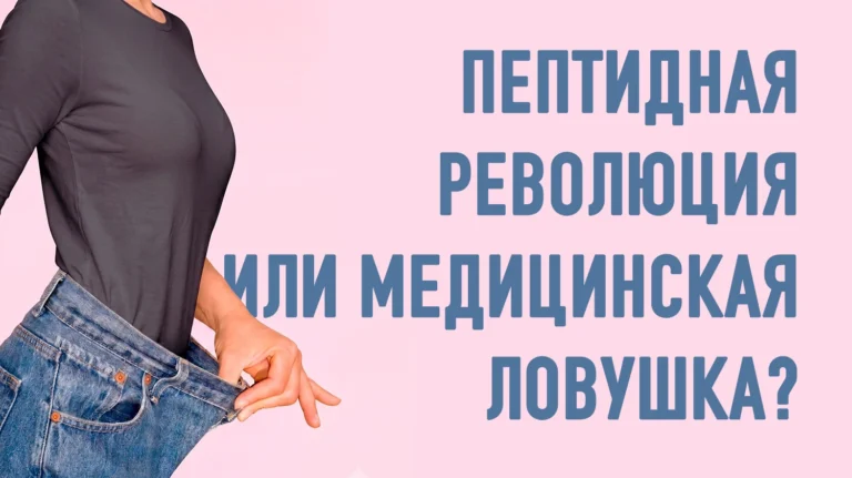 Почему Казахстан захлестнула мода на препараты для похудения - изображение 1