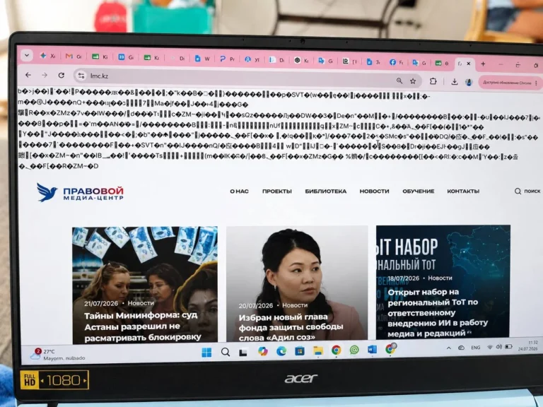 Правовой медиа-центр сообщил о хакерской атаке на свой сайт - изображение 1