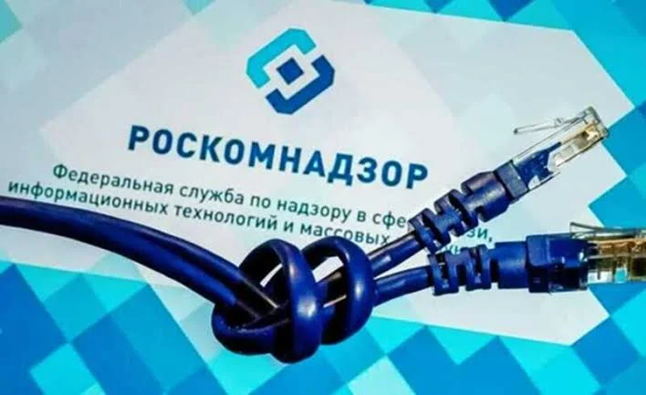 «Роскомнадзор» назвал удалённым материал Exclusive.kz, который никто не удалял - изображение 1