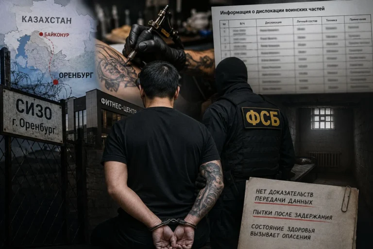Казахстанца из Байконура задержали в России по обвинению в шпионаже - изображение 1