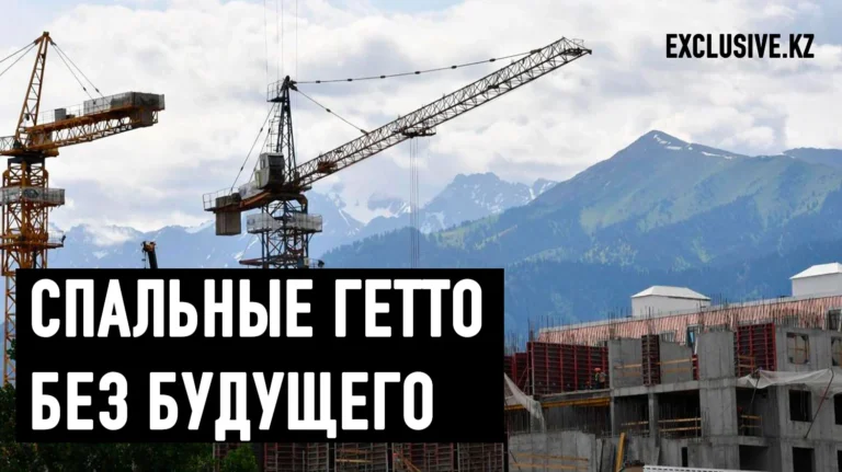 «Генплан стал ширмой для хаотичной застройки»: архитектор назвала три способа спасти Алматы - изображение 1