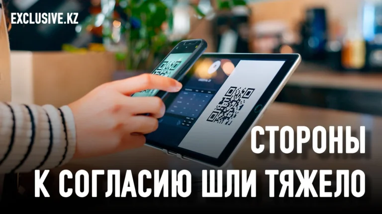 Изменится ли характер конкуренции между банкамипосле внедрения единого QR? - изображение 1