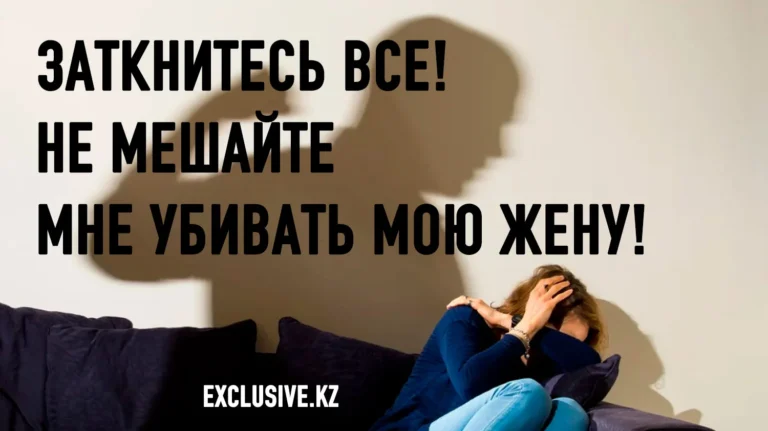 Почему фильм российского блогера о домашнем насилии в Казахстане стал скандальным - изображение 1