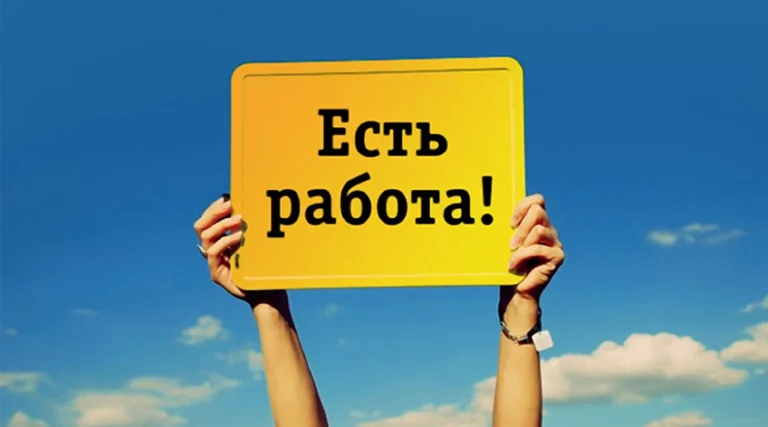 Работу казахстанцам теперь будет искать ИИ - изображение 1