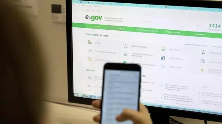 За чиновниками и админами e-Gov установят видеослежку: в РК ввели трехлетний архив цифровых событий - изображение 1