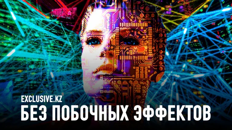 Миру нужен сострадательный ИИ - изображение 1