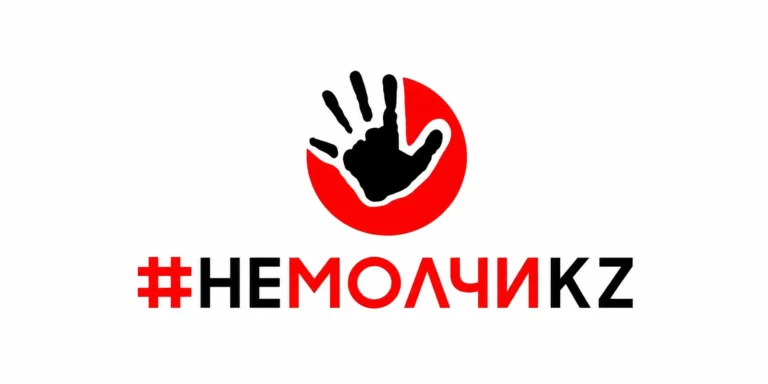 Фонд «НеМолчи» приостановил работу горячей линии - изображение 1