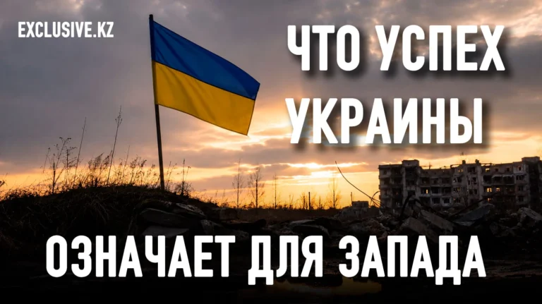 В мире, который Путин и Трамп намерены создать, мы все теперь – украинцы - изображение 1