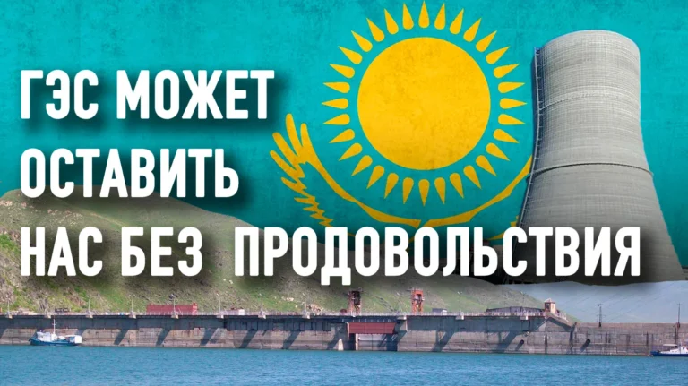 Казахстан спорит за воду с соседями, но миллиарды кубов теряет сам - изображение 1