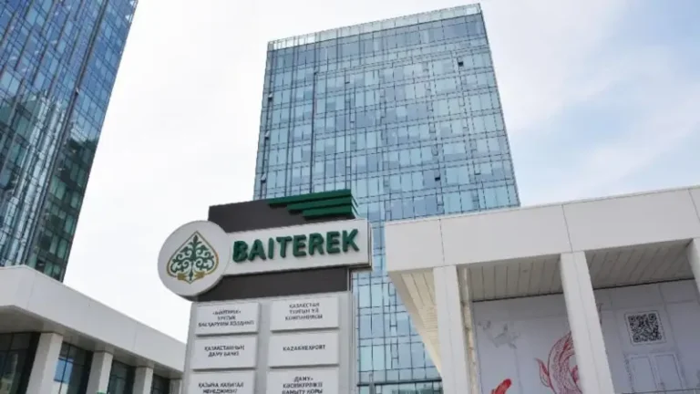 «Байтерек» начнет снижать зависимость от бюджета с 2029 года - изображение 1