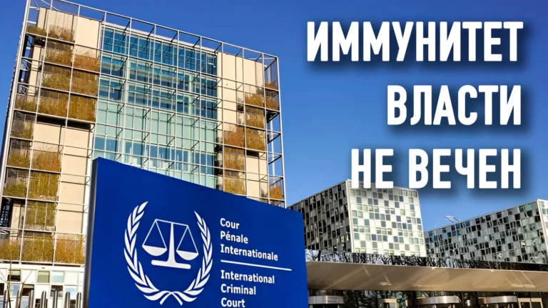 Америка делает ставку против международного права - изображение 1