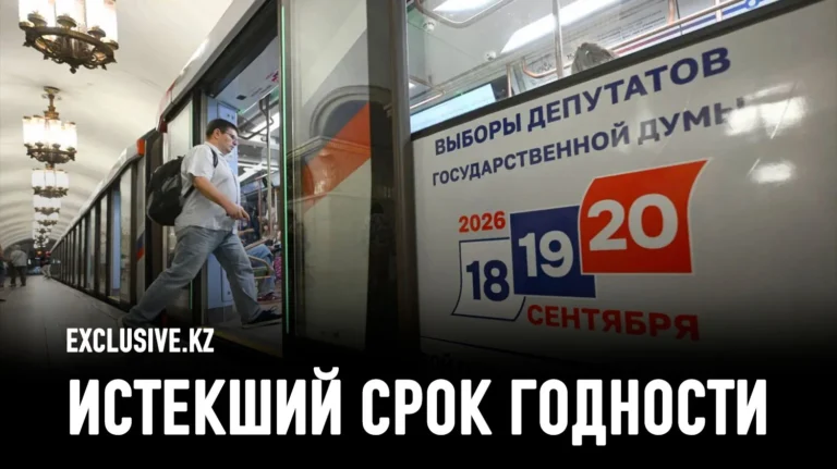 Почему выборы в Думу создали столько проблем Кремлю - изображение 1